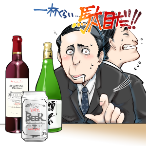 禁酒中だが酒を目の前にして誘惑に負けそうな男性。サラリーマン