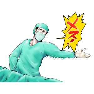 手術中、メスを要求する医者。医療行為