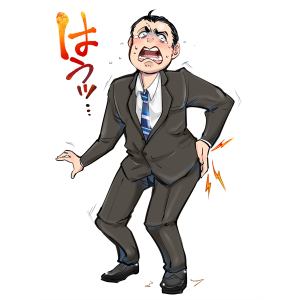 突然ぎっくり腰。ヘルニア。
