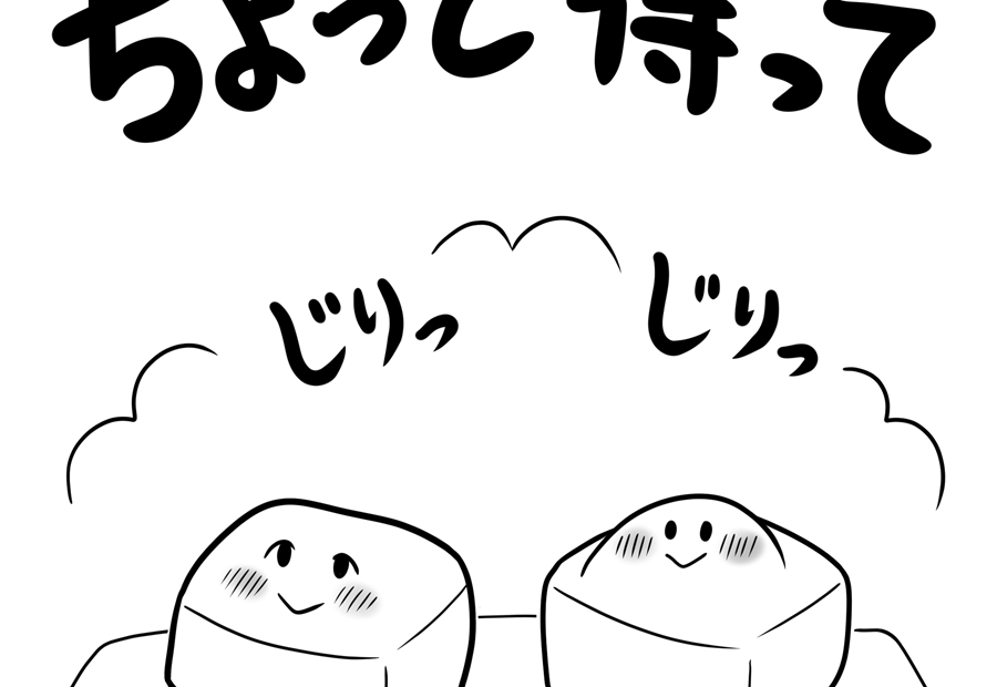 生活、食べ物、餅