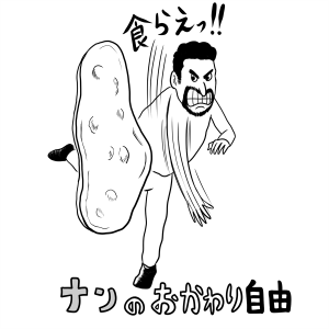 食べ物、ランチ、調理