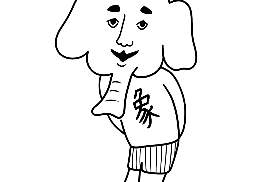 動物、象、妖怪