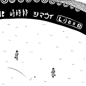 スポーツ、野球、シウマイ