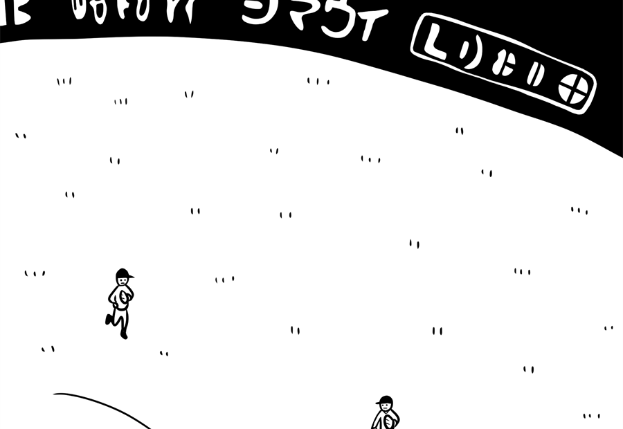 スポーツ、野球、シウマイ