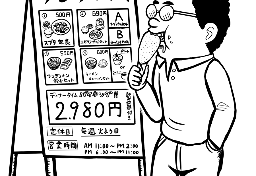 食べ物、生活、アメリカンドッグ