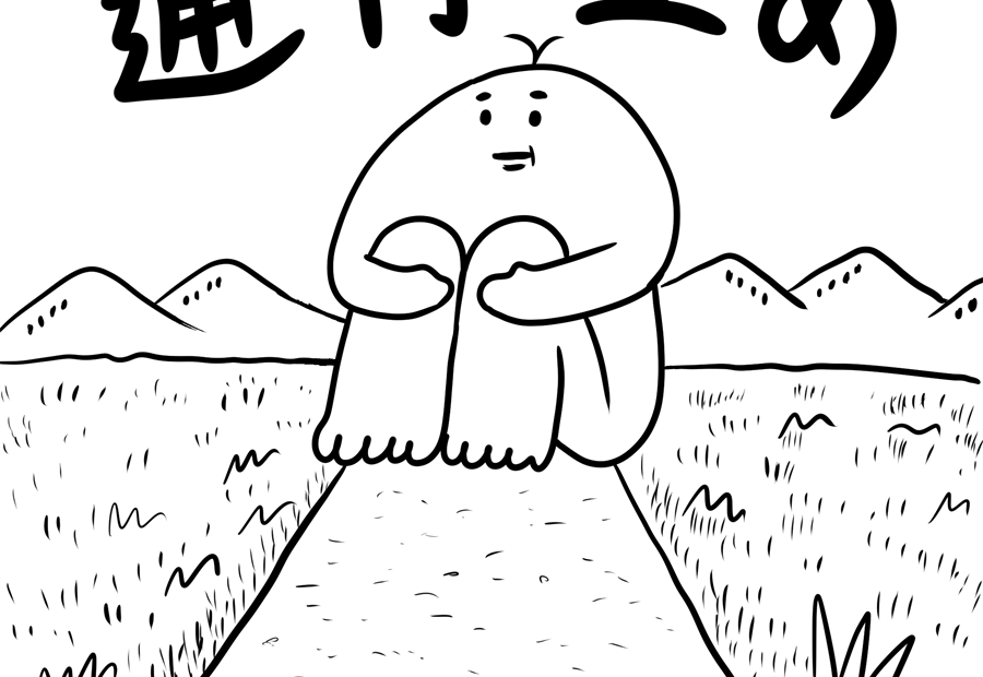 交通ルール、生活、首なし