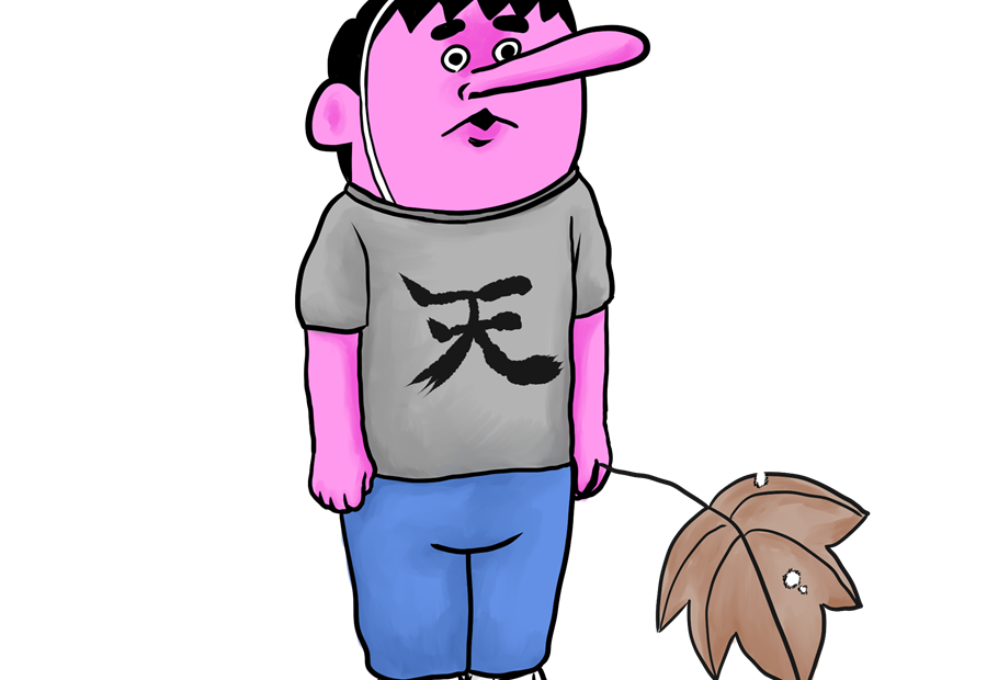天狗、民話、妖怪