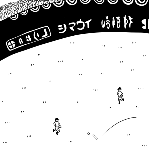 野球、スポーツ、外野
