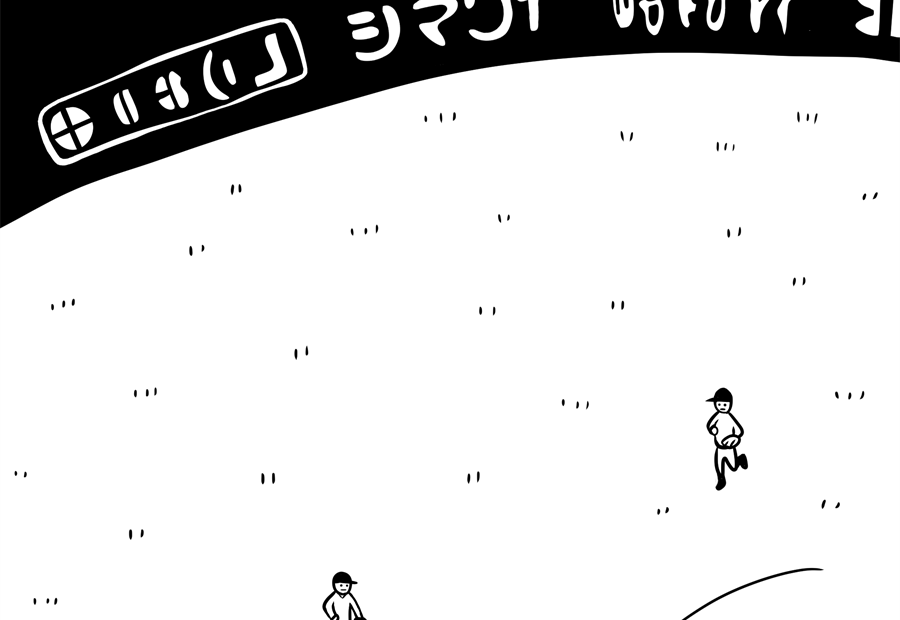 野球、スポーツ、外野