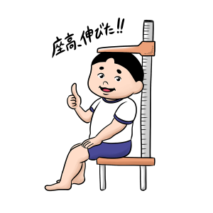 身体測定、学校、体操服