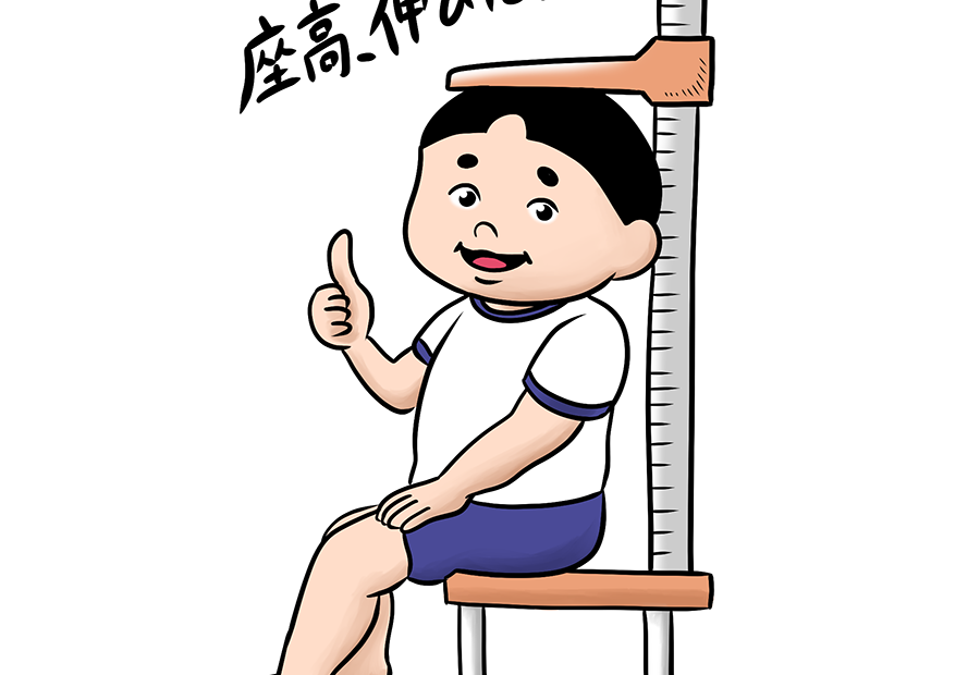 身体測定、学校、体操服